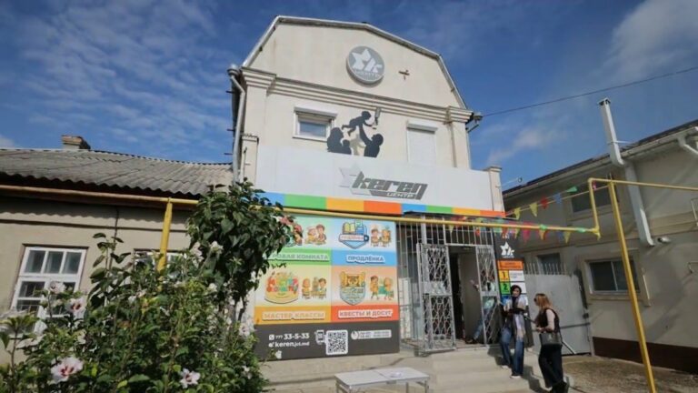 Keren Center