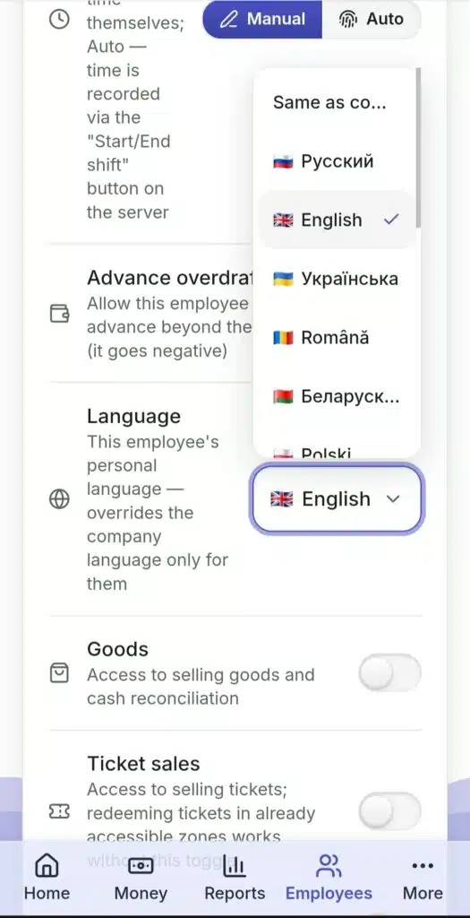 Employee settings in RentOS: language, overdraft and sales permissions